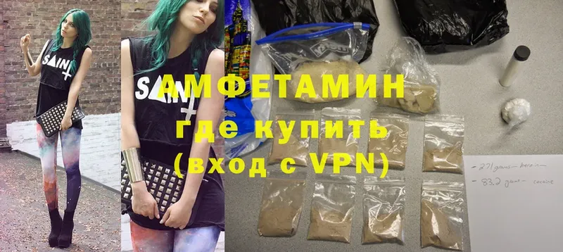 Amphetamine 98%  mega сайт  Балашов  купить закладку 